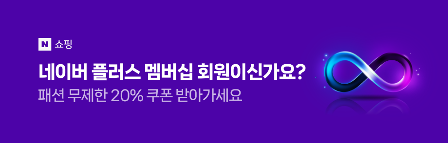 배너